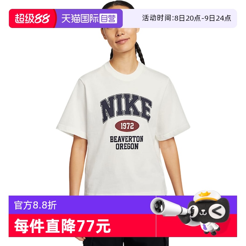 ۻ㣺IH0825133 M ӪNikeͿŮŮװʱʰٴɶIH0825-133218.61Ԫ(88VIP 95)