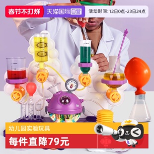 【自营】科学罐头steam儿童化学科学实验套装幼儿园小学生玩具