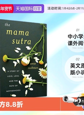 【自营】英文原版小说 The Mama Sutra 母爱 儿童成长励志文学小说 中小学生课外阅读读物 安妮&middot;库什曼 Anne Cushman