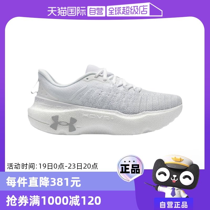 �ۻ��㣺3027189-101 42 ����Ӫ��UA�����������˶��������ʻ�����ĥ�ܲ�Ь3027189-101