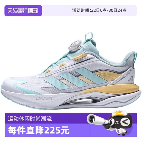 【自营】adidas阿迪LIGHTDART HABU J大童运动训练跑步鞋KH5655