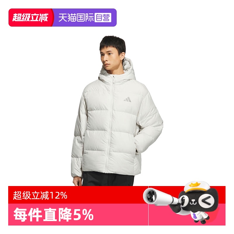 【自营】adidas阿迪达斯男子BASIC DOWN JKT运动休闲羽绒服KC2477