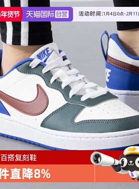 【自营】耐克男童LOW RECRAFT休闲鞋低帮透气运动板鞋 DV5456-300