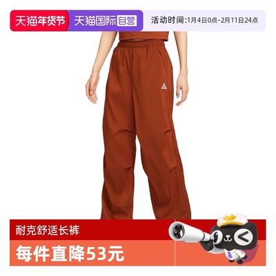 【自营】NIKE耐克女子运动休闲长裤FV7320-245