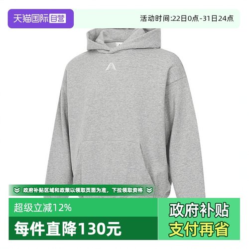 【自营】adidas阿迪达斯男子ANTED GFX HOODY针织连帽卫衣JY3974