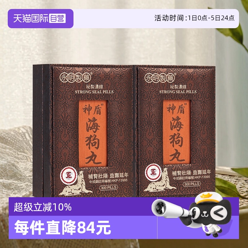 明星爆款 香港有名