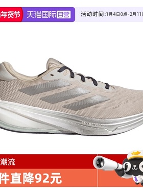 【自营】阿迪达斯男鞋SUPERNOVA RISE 2 M运动训练跑步鞋HQ7415