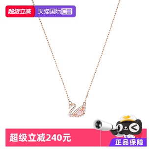 Swarovski施华洛世奇粉天鹅项链玫瑰金送女友礼物5469989 自营