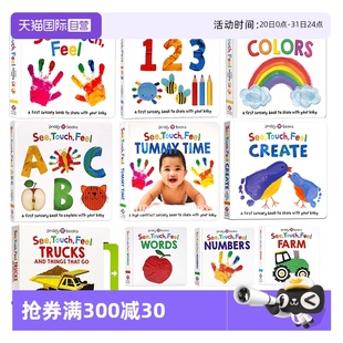 繪本 英文版 Touch Feel英文原版 親子互動觸摸書 低幼兒童早教啟蒙繪本 See 自營 觸覺視覺嗅覺感官認(rèn)知 單詞語學(xué)習(xí)讀本
