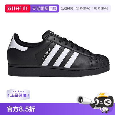 【自营】阿迪达斯三叶草经典贝壳头板鞋男女运动鞋JI0079