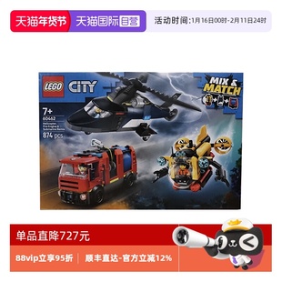 【自营】LEGO乐高60462直升机、消防车与潜艇组合套装拼搭积木