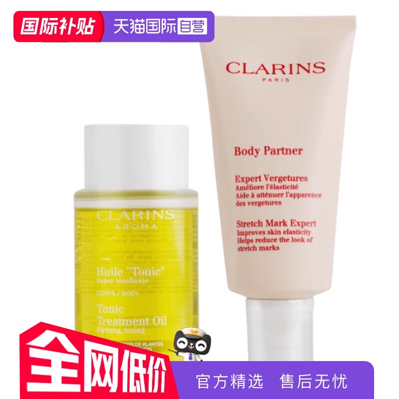 ����Ӫ�������ʼӲ�������ʫ����˪+������������������������275ml  520.25Ԫ(��88VIP 95��)