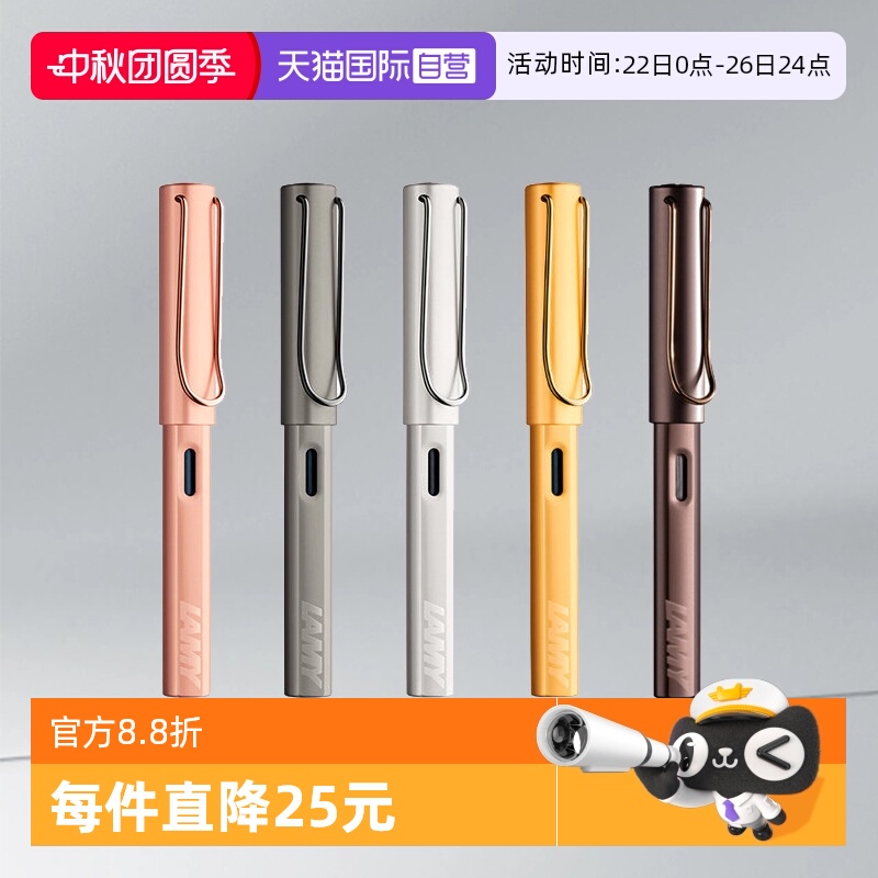 送礼德国LAMY钢笔LX系列笔筒装