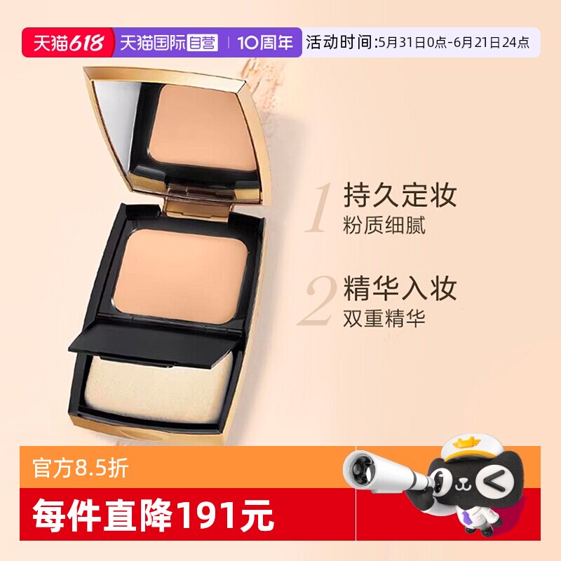 【自营】兰蔻菁纯精华粉饼 定妆补妆服帖不脱妆送女友礼物