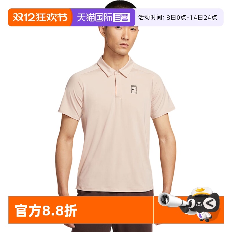 【自营】nike耐克男T恤夏速干透气网球短袖翻领POLO衫FZ6908-126