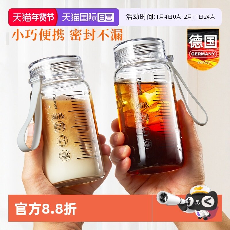 【自营】外出便携玻璃小水杯子女男生随行2025新款运动水瓶高颜值,餐饮具,随手杯,淘宝优惠券,粉丝福利购,淘宝优惠卷