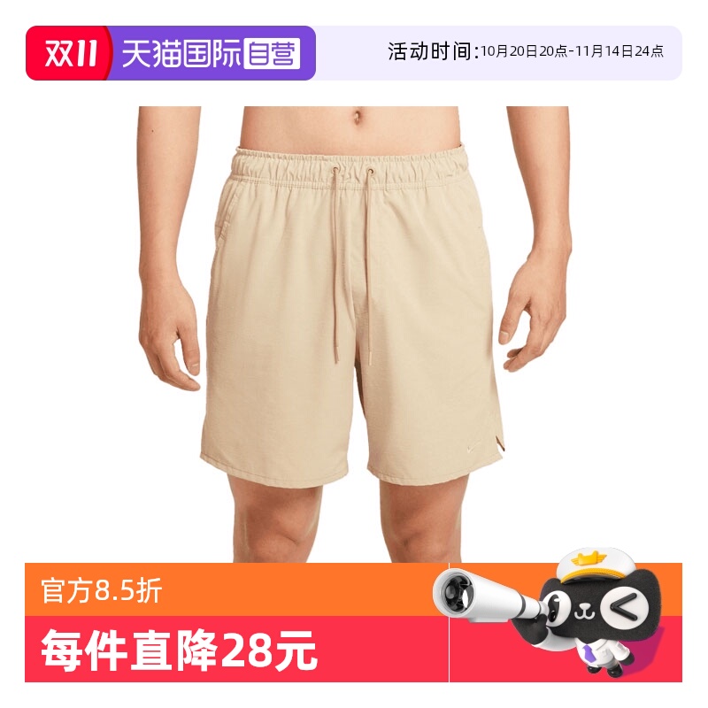 【自营】耐克男子NK DF UNLIMITED 7IN UL EX运动短裤HV0442-253