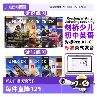 【自营】原版进口新版剑桥初中英语教材Unlock教材1 2 3 4 5级 listening speaking reading writing 听力口语阅读写作剑桥少儿