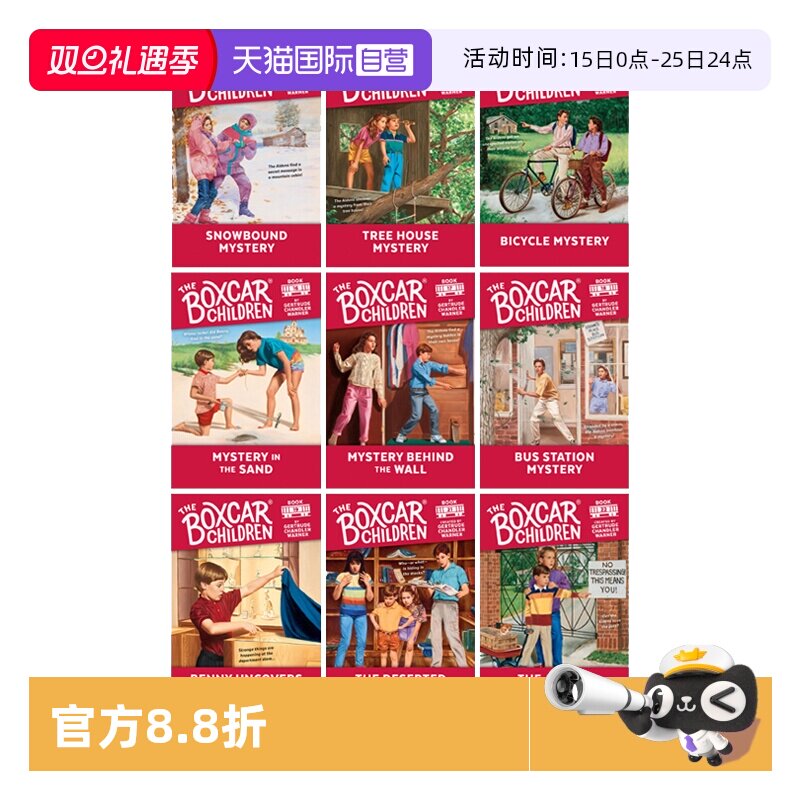 【自营】棚车少年 13-22册(不含20) 合计9册 英文原版 The Boxcar Children Mysteries Books13-22 章节桥梁书 儿童经典读物