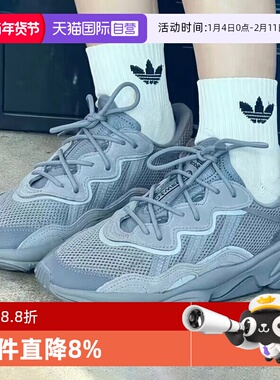 【自营】阿迪达斯三叶草2024中性OZWEEGO休闲鞋GW4671