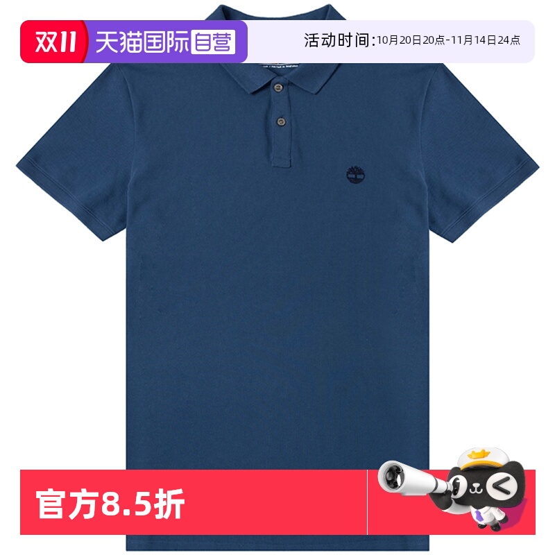 添柏岚POLO短袖男户外宽松运动服