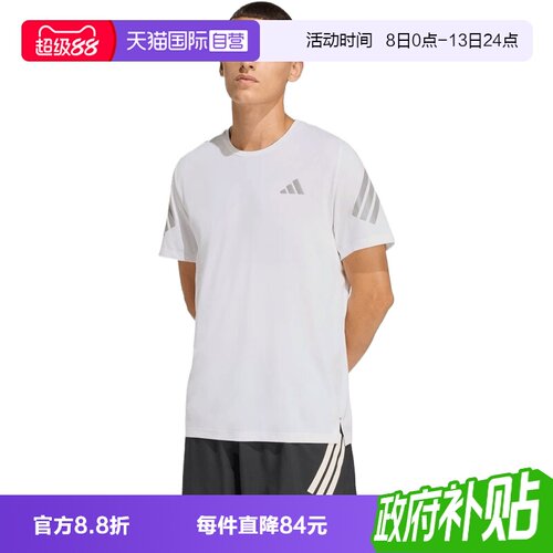 【自营】adidas阿迪达斯男子运动休闲短袖T恤JZ7695