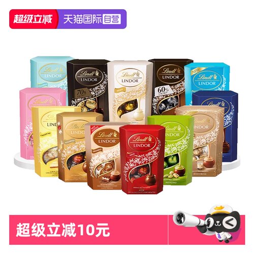 瑞士巧克力大师制造 软心丝滑