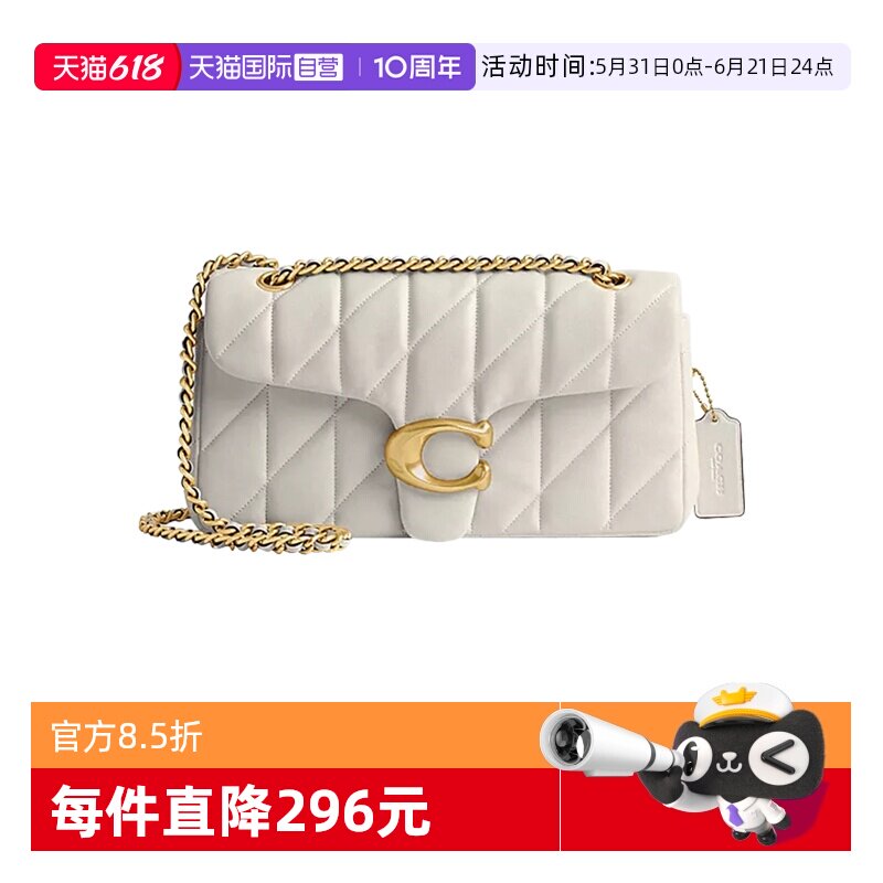 【自营】COACH/蔻驰女包Tabby 26链条包小羊皮斜挎单肩包节日送礼