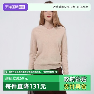 佩蒂特 Bari Petit 芭瑞纯色简约绵羊毛连帽针织衫 自营