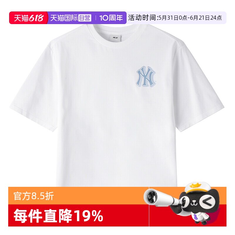 【自营】MLB运动短袖儿童男女童新款简约圆领宽松复古老花T恤