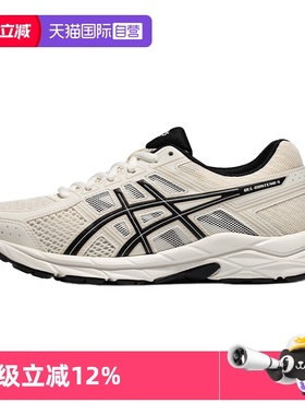 【自营】ASICS亚瑟士女子运动鞋GEL-CONTEND 4减震跑鞋T8D9Q-112