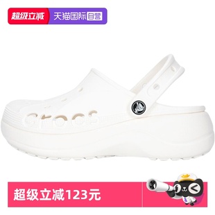 自营 贝雅云彩凉鞋 Crocs卡骆驰洞洞鞋 新款 厚底休闲拖鞋 女鞋