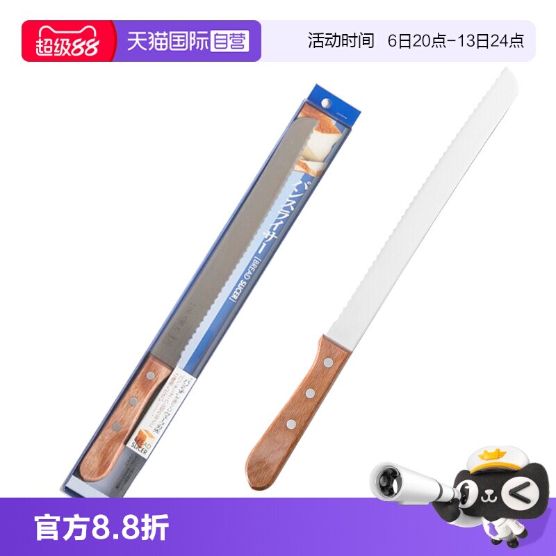 日本贝印面包刀不锈钢锯齿刀图片