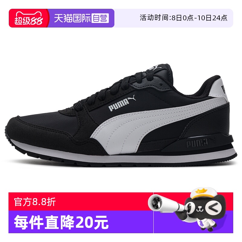 Puma彪马休闲鞋男女鞋新款时尚