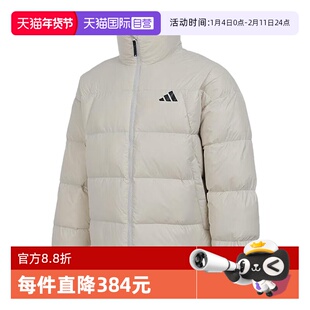 【自营】adidas阿迪达斯男防风鸭绒排骨羽绒服保暖外套 KQ5498