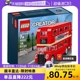 积木玩具礼物 自营 LEGO乐高40220创意伦敦巴士bus男孩女孩拼装