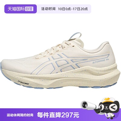 【自营】Asics亚瑟士女鞋复古低帮运动休闲鞋跑步鞋1012C029-100