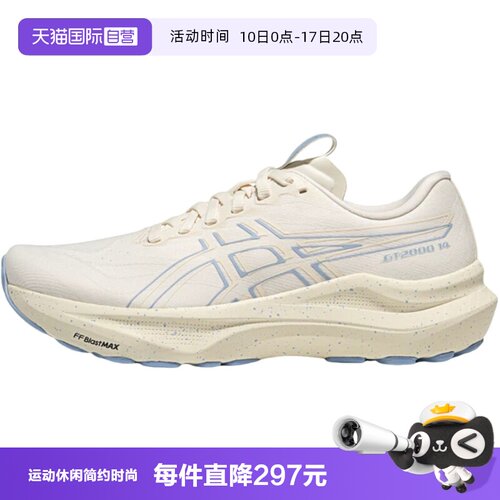 【自营】Asics亚瑟士女鞋复古低帮运动休闲鞋跑步鞋1012C029-100