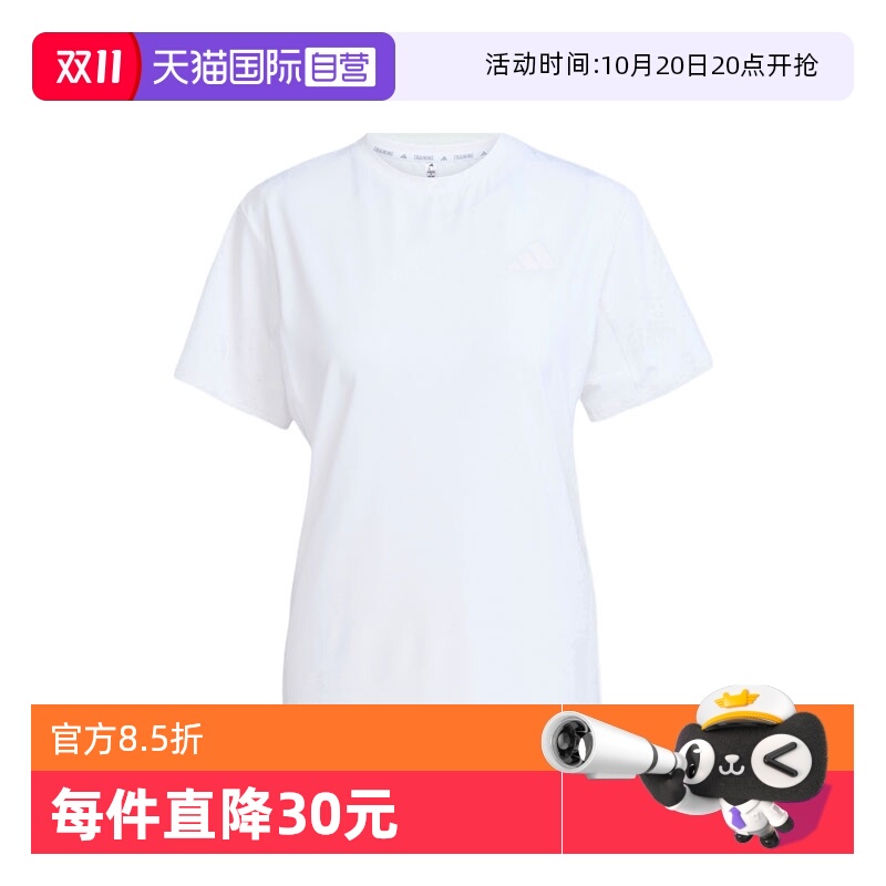 【自营】adidas阿迪达斯女子WTR D4T G2 T针织运动短袖T恤KC4761