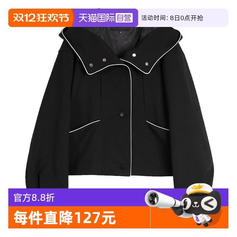 ELLE绵羊毛撞色连帽短外套