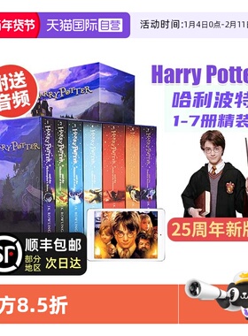 【自营】哈利波特 Harry Potter 1-7册 哈利波特书全套 哈利波特英语原版 哈利波特与魔法石 哈利波特与密室 哈利波特英文原版