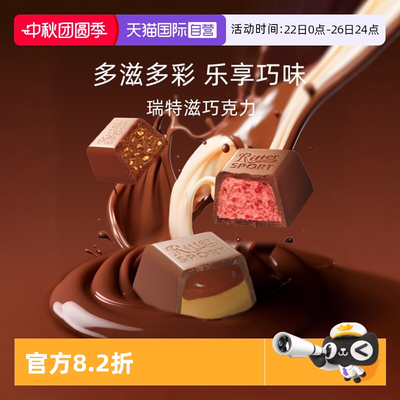 5种口味 不含代可可脂