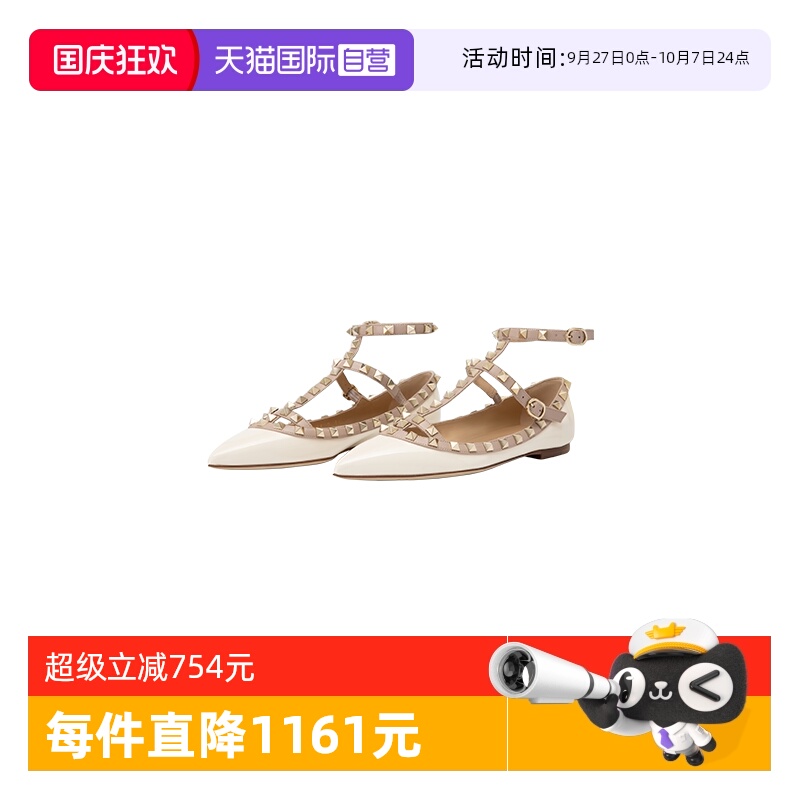 VALENTINO牛皮铆钉平底鞋