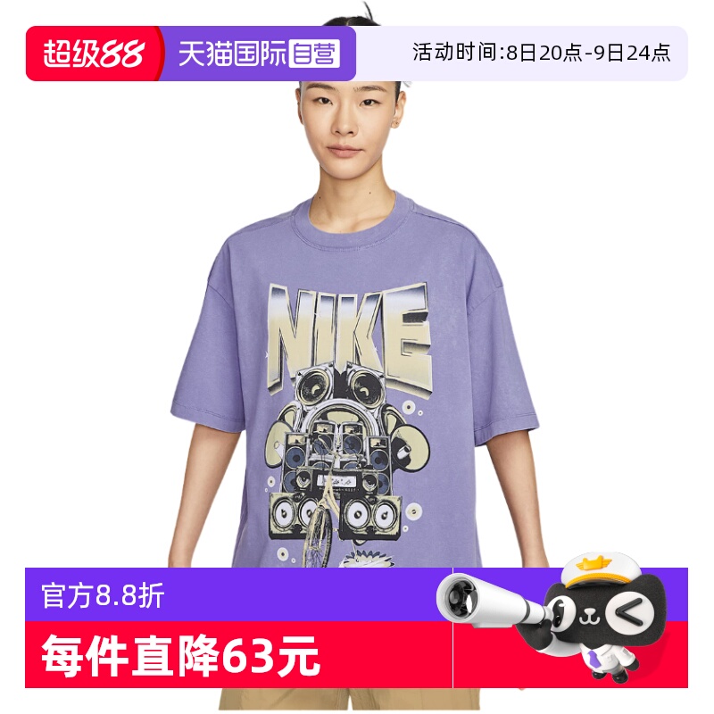 ۻ㣺HF9692527 XS ӪNIKEͿŮTļӡɫ˶HF9692-527223.55Ԫ(88VIP 95)