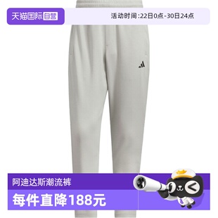 【自营】adidas阿迪达斯男子MH LW KNPNT运动休闲长裤KC2880