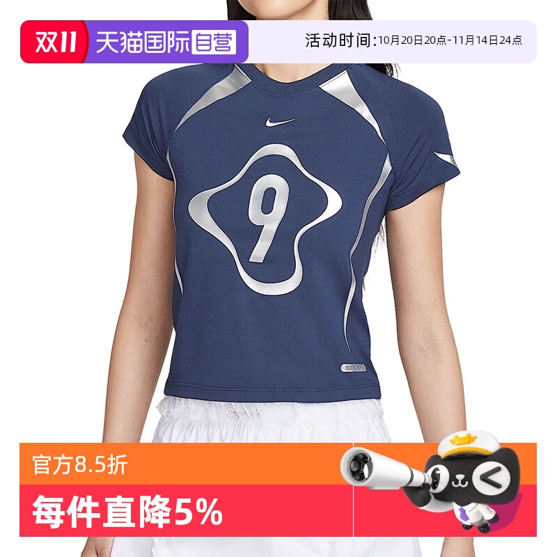 【自营】NIKE耐克女子 CHLL KNT运动短T恤透气休闲短袖II1950-410