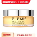 自营 艾丽美海洋臻萃胶原保湿 Elemis 卸妆膏 100g