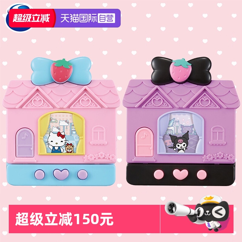 【自营】万代三丽鸥电子宠物机库洛米hellokitty游戏机拓麻歌子