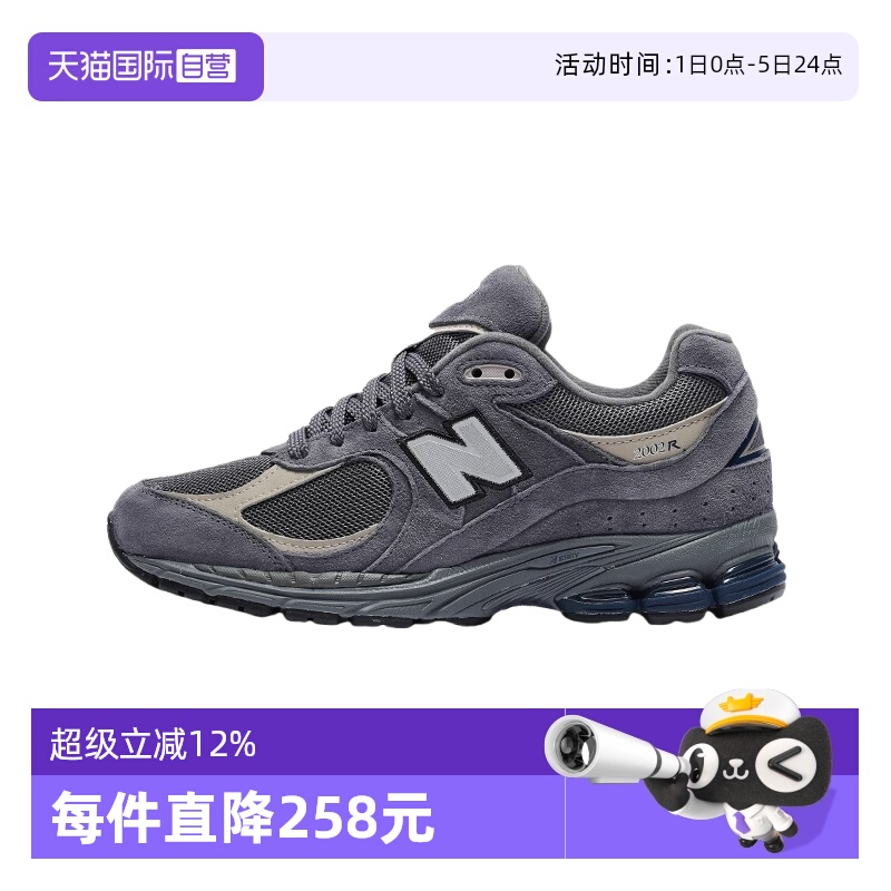 NB男女复古休闲时尚老爹鞋2002R