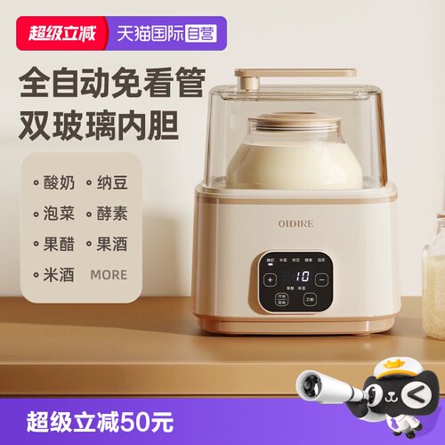 高硼硅玻璃双内胆大容量  定时恒温免看管